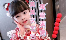 女孩诗词起名(女孩用诗词起名字)