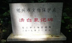 泉水品牌起名(泉水商标起名)
