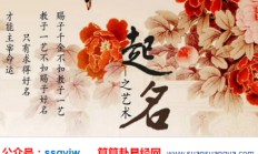 周易免费公司起名(周易免费公司起名网大全)
