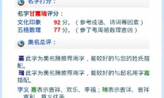 苗姓女孩起名大全集(苗姓女孩起名简单好听)