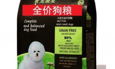 狗粮品牌起名字(品牌起名字大全)