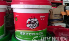 涂料品牌起名字(涂料品牌排行榜前二十名)