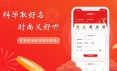 十小店铺起名(小店起名旺财)