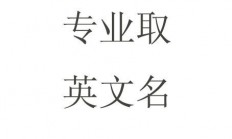 纺织公司起名大全(小众但惊艳的公司名称)
