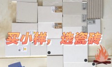 瓷砖店铺起名(瓷砖店店名)