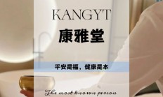 护肤店铺起名(护肤店铺起名字)
