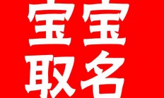 水杯品牌起名(水杯品牌起名大全及价格)