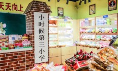 休闲零食店铺起名(休闲零食店铺起名怎么起)