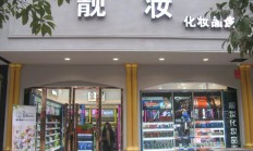 软饰店铺起名(最洋气的软装店名)