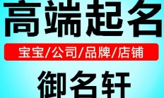 服装品牌起名大全集(服装品牌起名大全集图片)