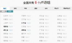 公司起名系统(公司起名软件app)