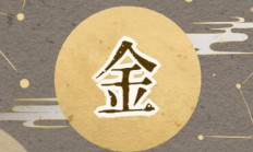 男孩起名缺金(男孩起名缺金带辰字的)