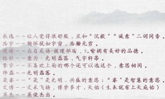 政字起名男孩名字(政字起名男孩名字怎么样)