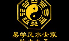 易经店铺起名(易经店铺起名网免费取名)