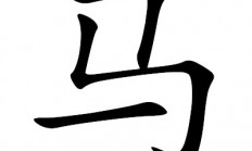 马姓女孩起名100分(马姓女孩名字简单大方)