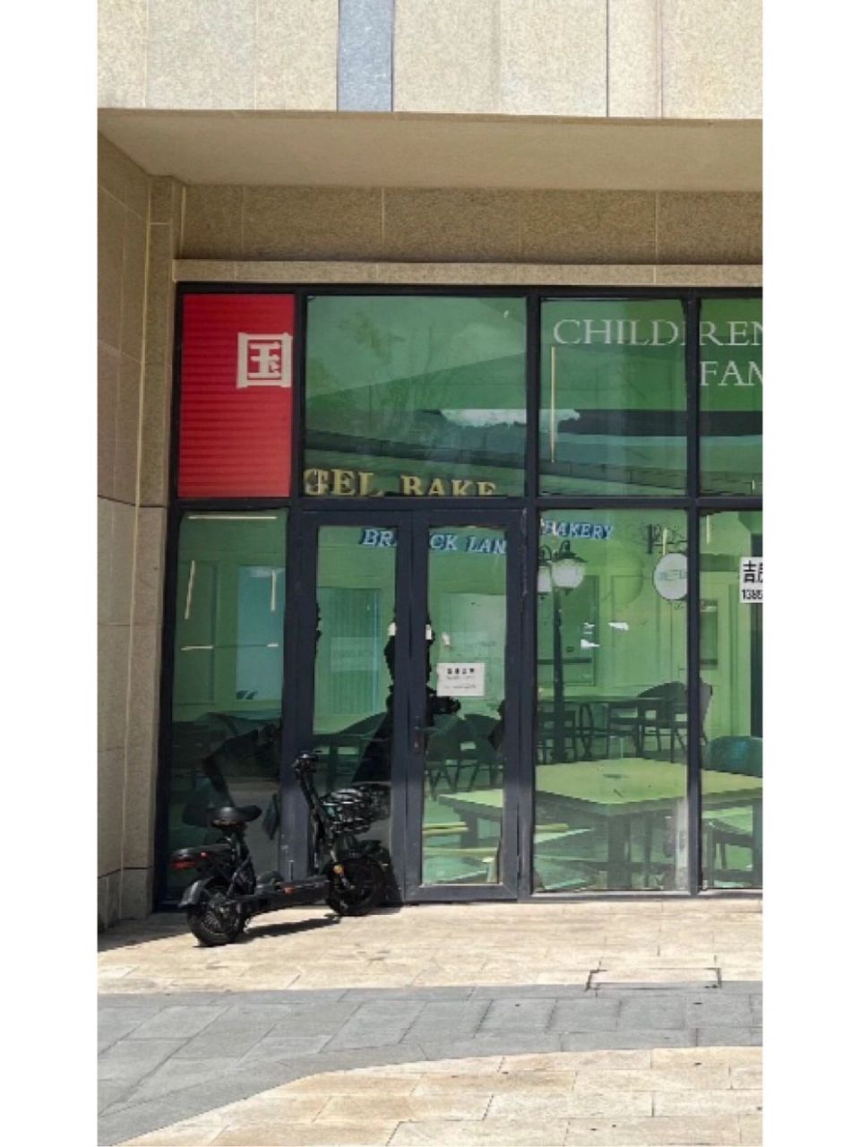 门窗店铺起名(门窗店铺名字)