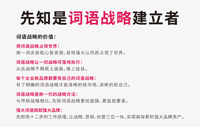 服务品牌起名(服务类品牌名称有哪些)