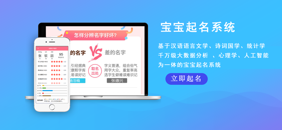 男孩子起名大全(男孩子起名大全后面带金字旁字)