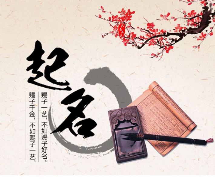 男孩子起名大全(男孩子起名大全后面带金字旁字)