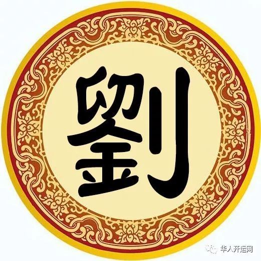 刘姓起名男孩(刘姓男孩起名大全洋气100分)