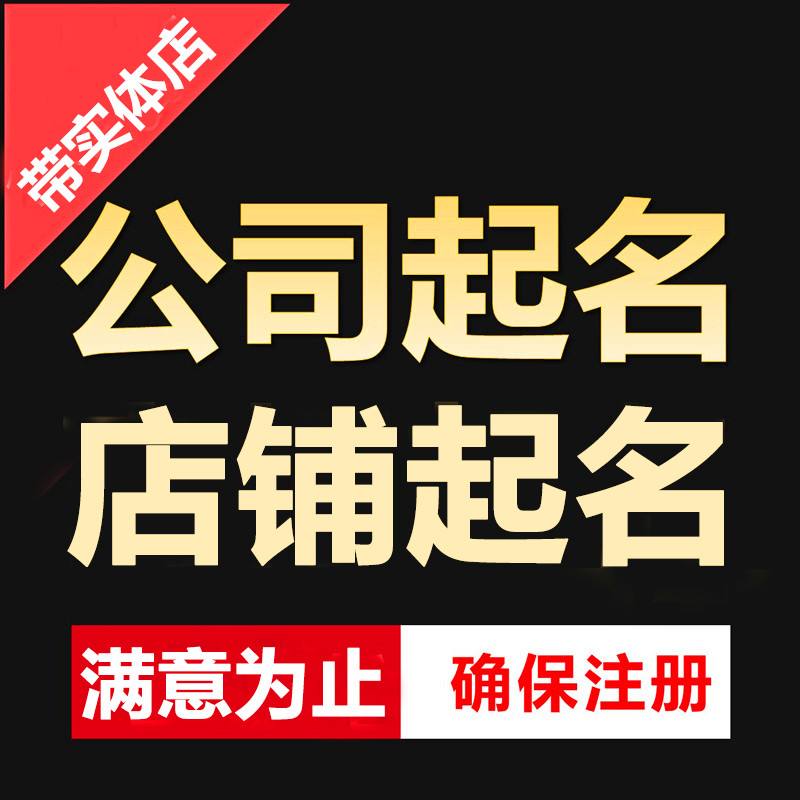 首饰品牌起名(首饰品牌起名大全)