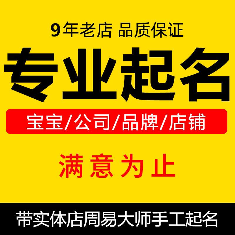 设计公司起名(设计公司起名字大全免费)