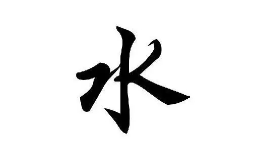 女孩起名带水(女孩起名带水的字)