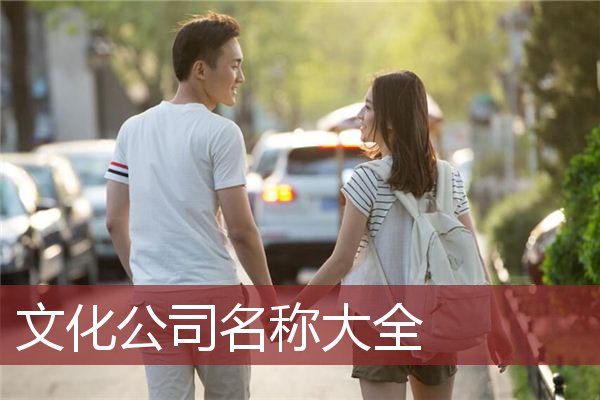 公司免费起名(科技公司免费起名)