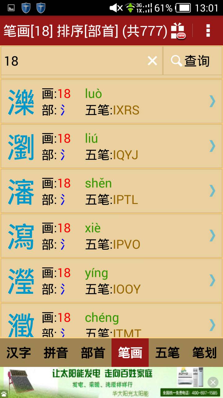 林姓男孩起名(林姓男孩起名两个字)