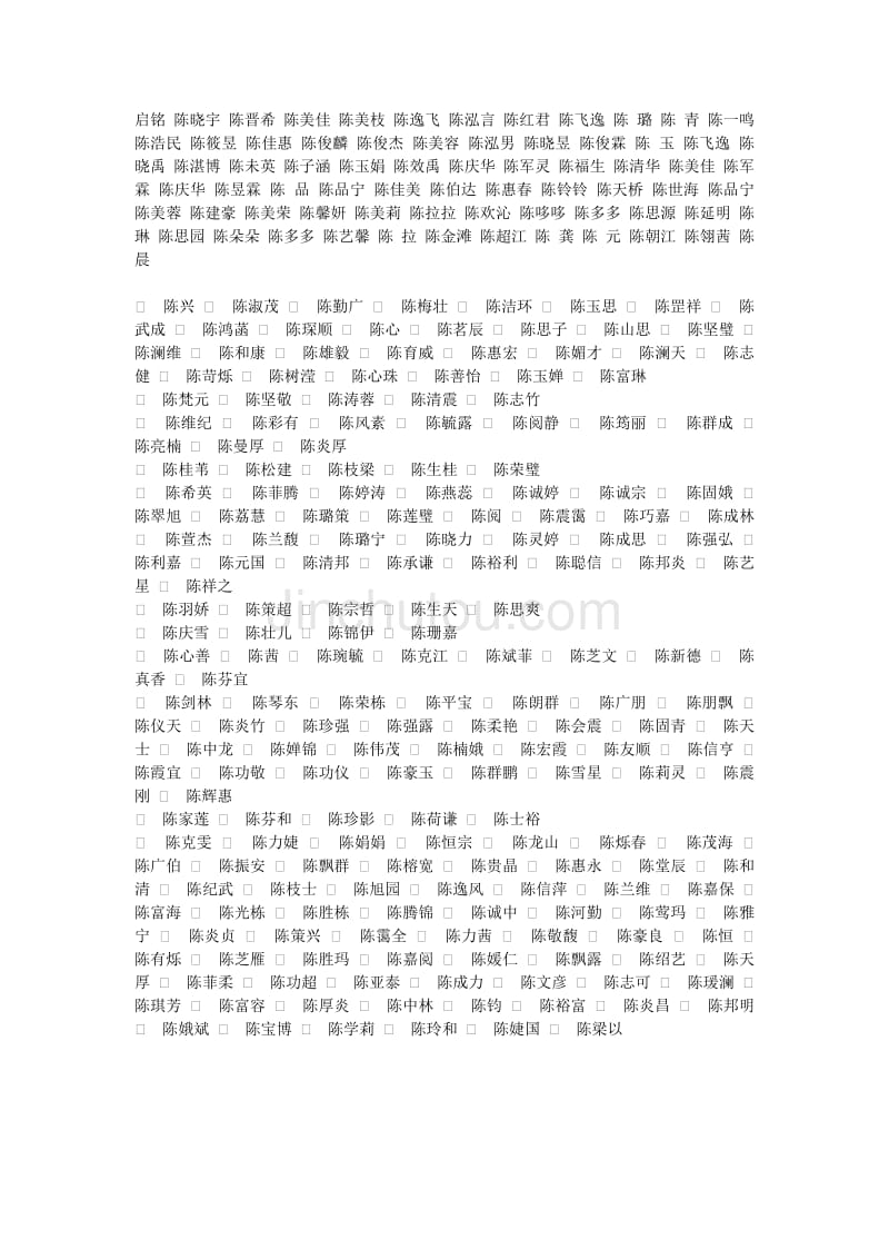 给女孩起名字大全(给女孩起名字大全免费2021)