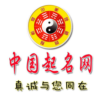 公司起名取名(公司起名取名申其才)