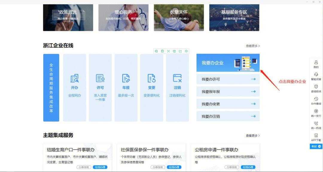 公司起名软件(免费的公司取名软件)