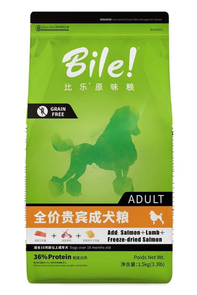 狗粮品牌起名(狗粮商标名字大全)