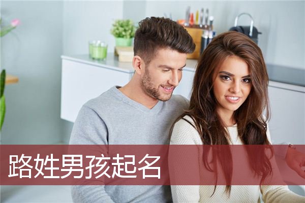 传字辈起名男孩(传字辈起名男孩属蛇)