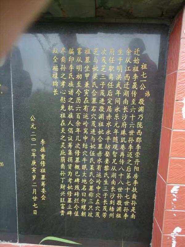 传字辈起名男孩(传字辈起名男孩属蛇)
