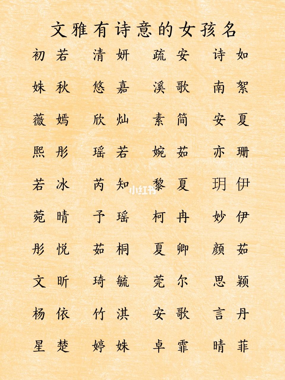 起名陈女孩(陈女孩名字简单大方)