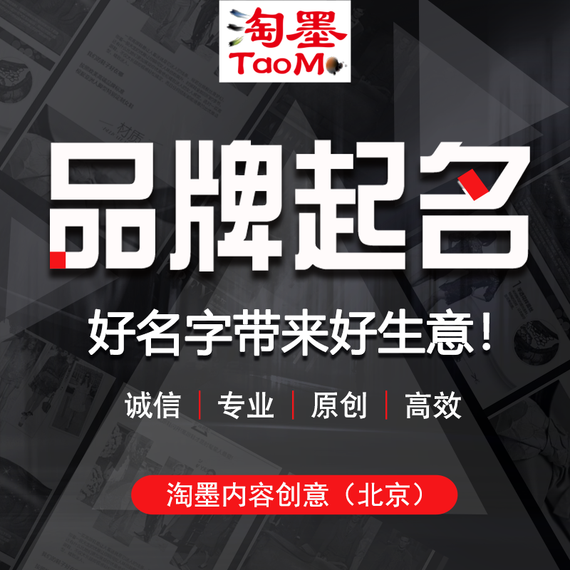 商标品牌起名软件注册码(商标品牌起名软件注册码怎么填)