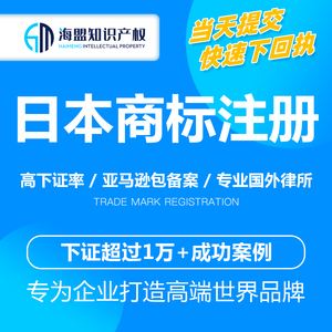商标品牌起名软件注册码(商标品牌起名软件注册码怎么填)