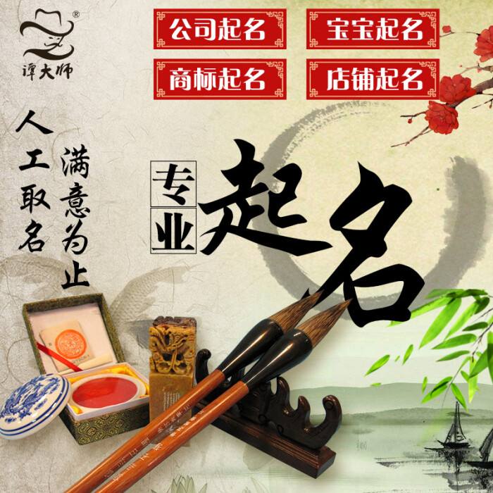 企业店铺起名(企业名称和店铺名称)