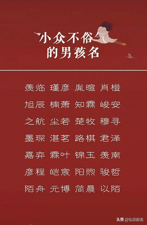 起名火字旁女孩名字(起名火字旁女孩名字好吗)