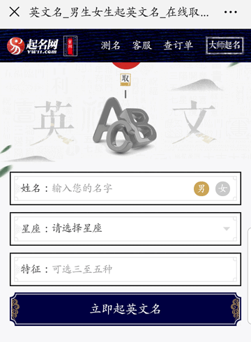 品牌起名软件破解(品牌起名测算网)
