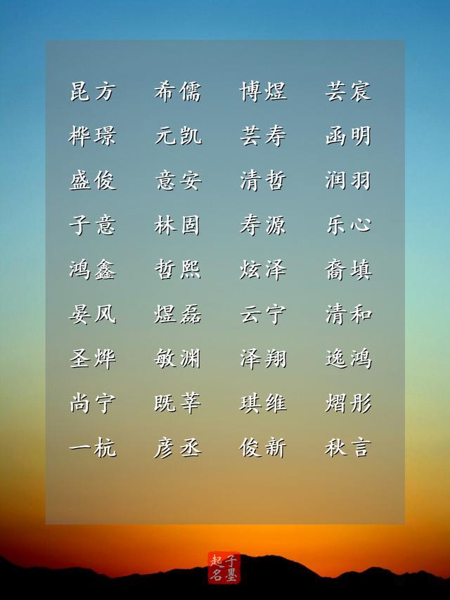于男孩起名(于男孩起名大全2022属虎免费取名)