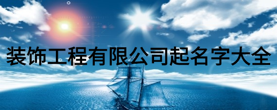 金字起名大全公司(金字取公司名)