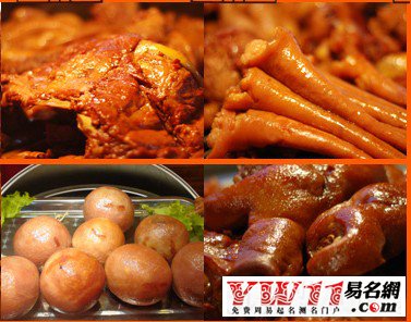 鸡店铺起名(鸡店铺取名)