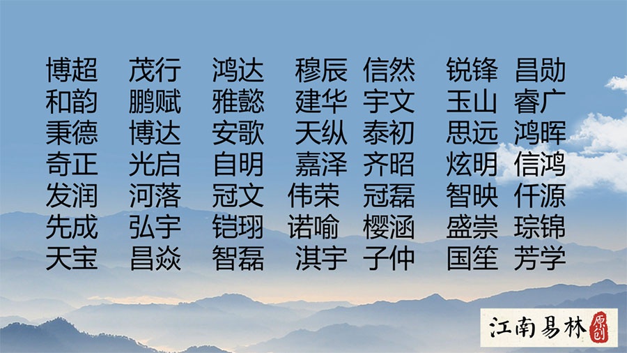 张起名男孩(张字起名男孩)