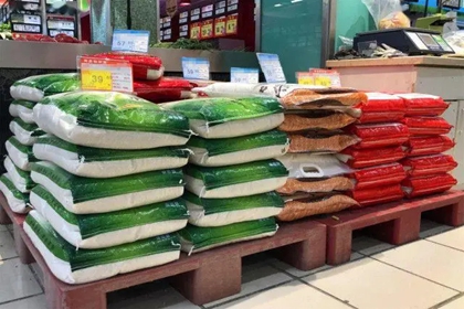 店铺起名粮油(粮油店起个名字)