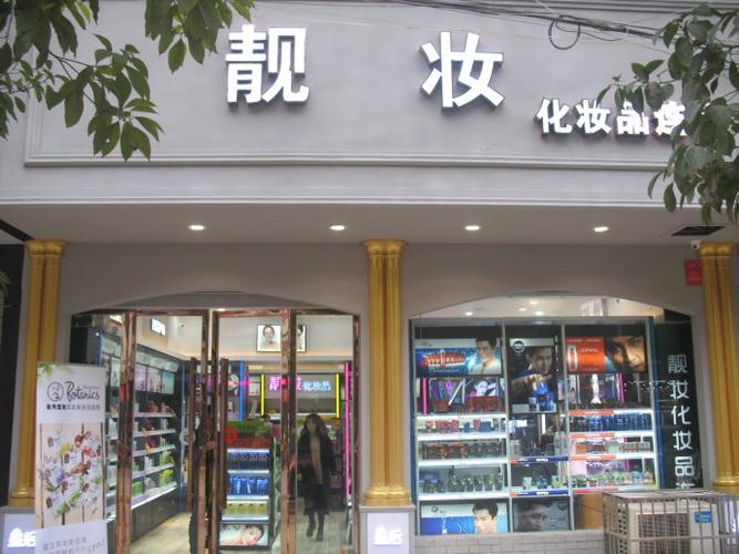软饰店铺起名(最洋气的软装店名)