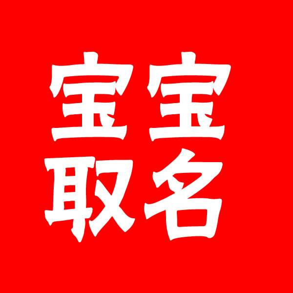 水杯品牌起名(水杯品牌起名大全及价格)