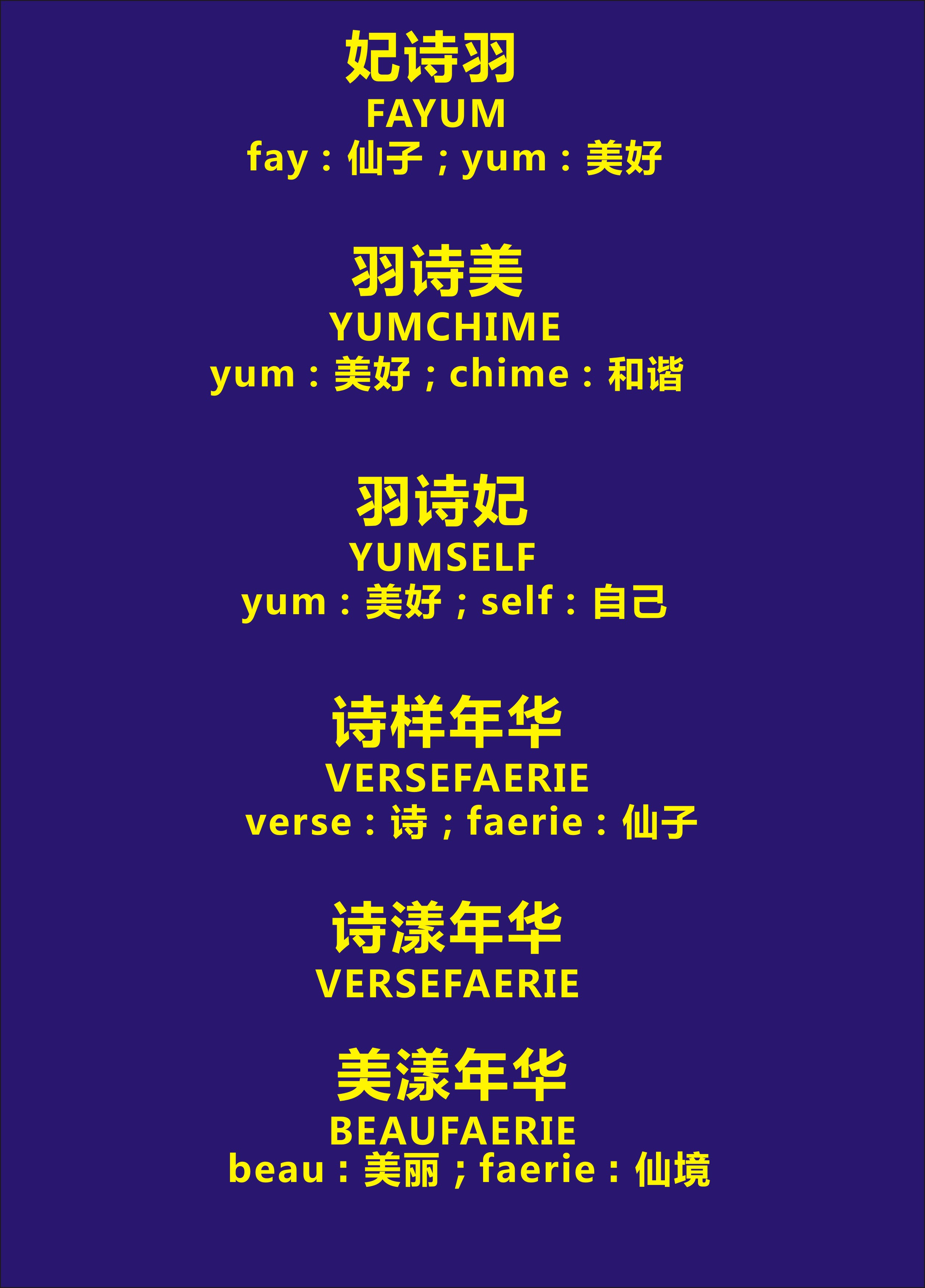 高端品牌女装起名(高端品牌女装起名字)